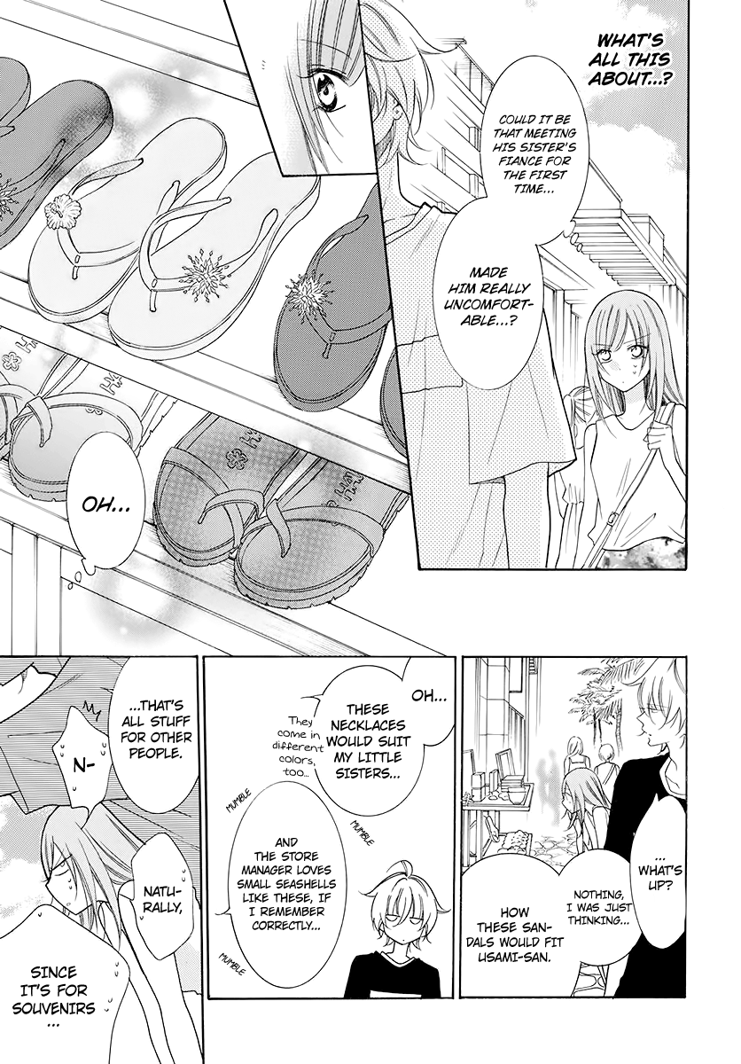 Namaiki Zakari, Chapter 104 image 10